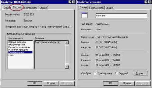 Шесть грехов malware-писателей