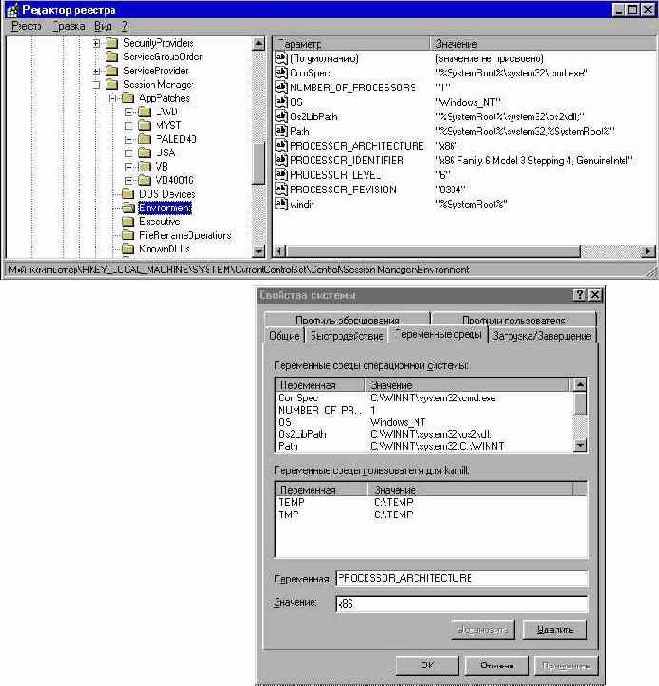    Windows NT
