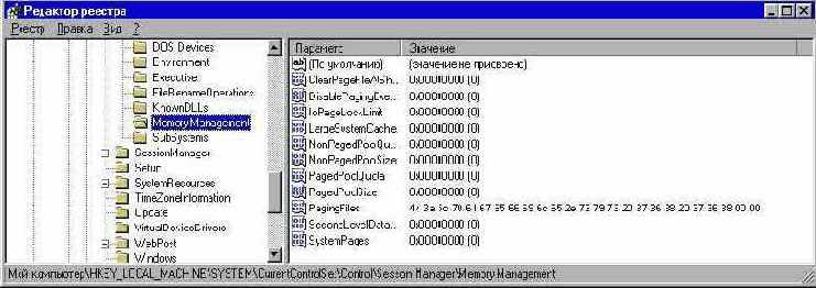    Windows NT
