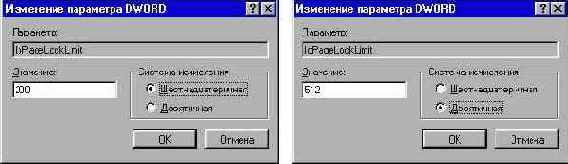    Windows NT
