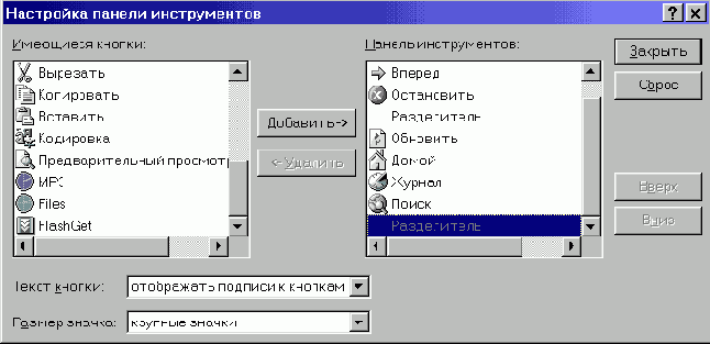 Строчки для комбобокса Адрес