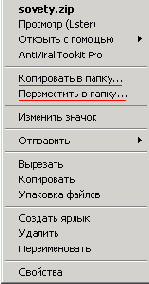 Блокировка контекстного меню