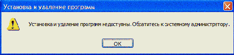 (Windows XP)
