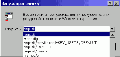 Удаление команды Все программы