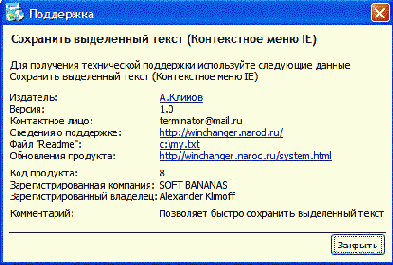  (Windows XP)
