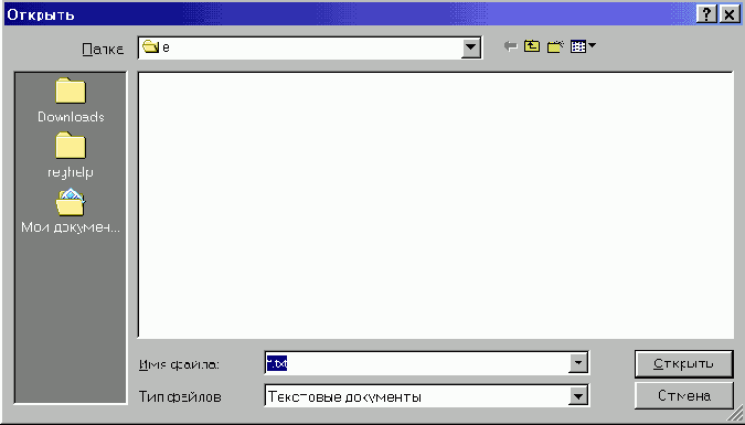Руководство по системному реестру Windows