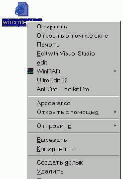 Руководство по системному реестру Windows