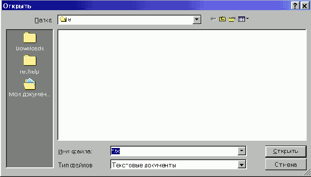Формат MS-DOS для файлов и папок (Windows NT/2000/XP)