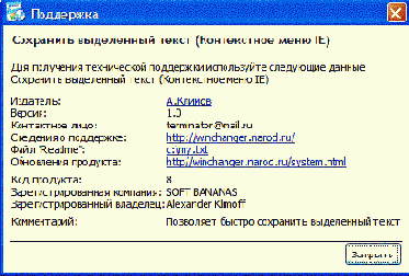 Администрирование (Windows XP)