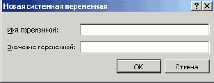 Работа с системным реестром Windows XP