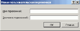 Работа с системным реестром Windows XP