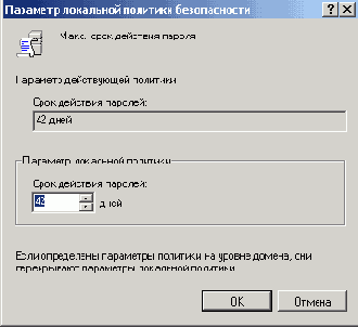 Работа с системным реестром Windows XP