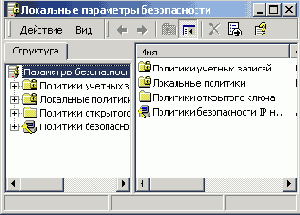 Работа с системным реестром Windows XP
