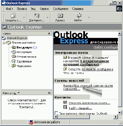     Windows XP
