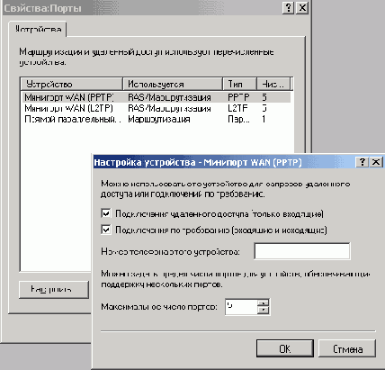 Работа с системным реестром Windows XP