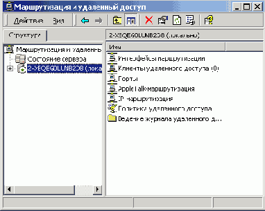 Работа с системным реестром Windows XP