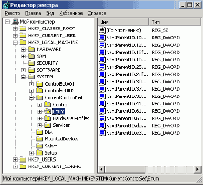 Работа с системным реестром Windows XP