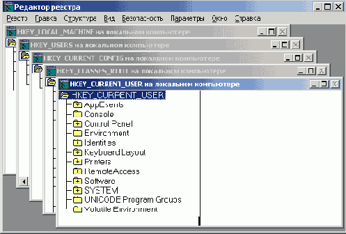 Работа с системным реестром Windows XP