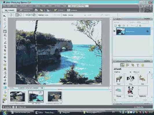 Adobe Photoshop Elements:   