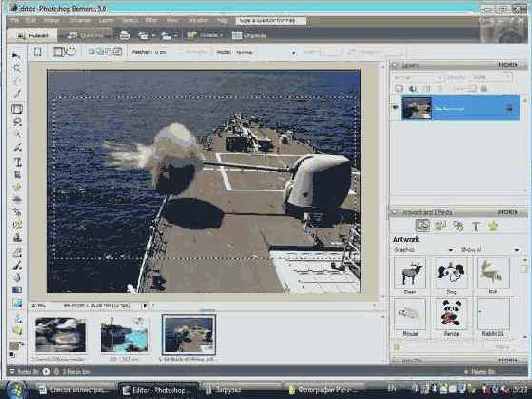 Adobe Photoshop Elements:   