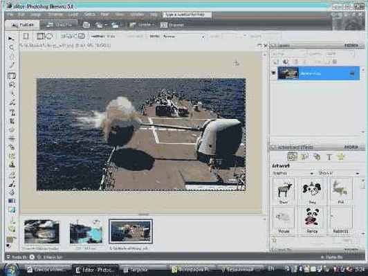 Adobe Photoshop Elements:   