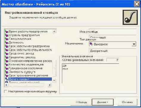 Data Mining
