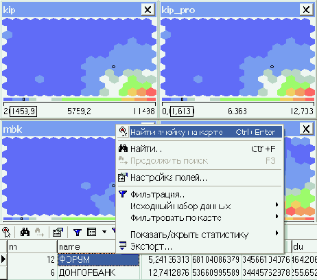Data Mining
