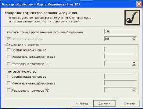 Data Mining
