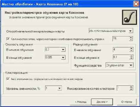 Data Mining
