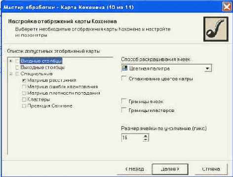 Data Mining
