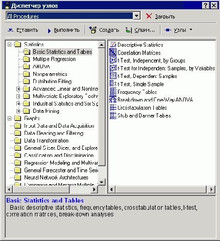 Data Mining