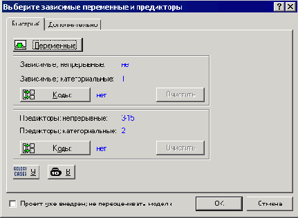 Data Mining