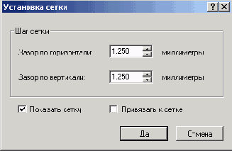 NeroCoverDesigner