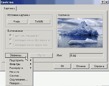 NeroCoverDesigner