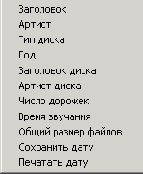 NeroCoverDesigner