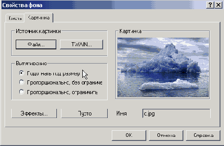 NeroCoverDesigner