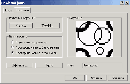 NeroCoverDesigner