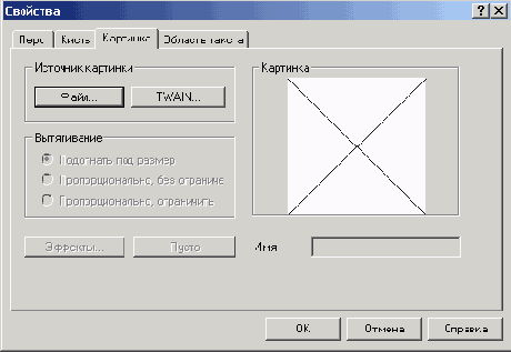 NeroCoverDesigner