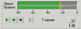 NeroWaveEditor