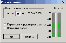 NeroWaveEditor