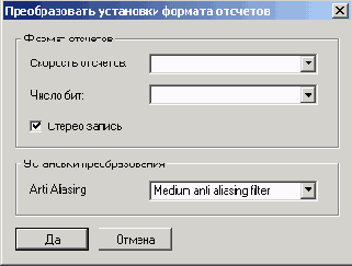 NeroWaveEditor