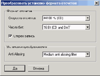 NeroWaveEditor