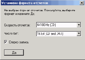 NeroWaveEditor