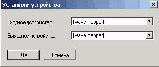 NeroWaveEditor