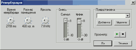 NeroWaveEditor