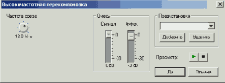 NeroWaveEditor