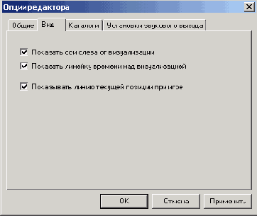 NeroWaveEditor