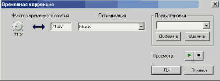 NeroWaveEditor