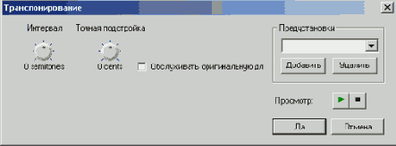NeroWaveEditor