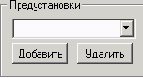 NeroWaveEditor
